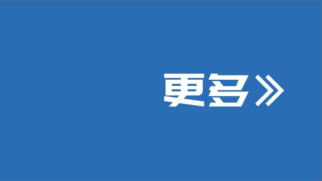 热火绿军G2：巴特勒&罗齐尔&理查德森继续缺席 绿军仅科内特缺席